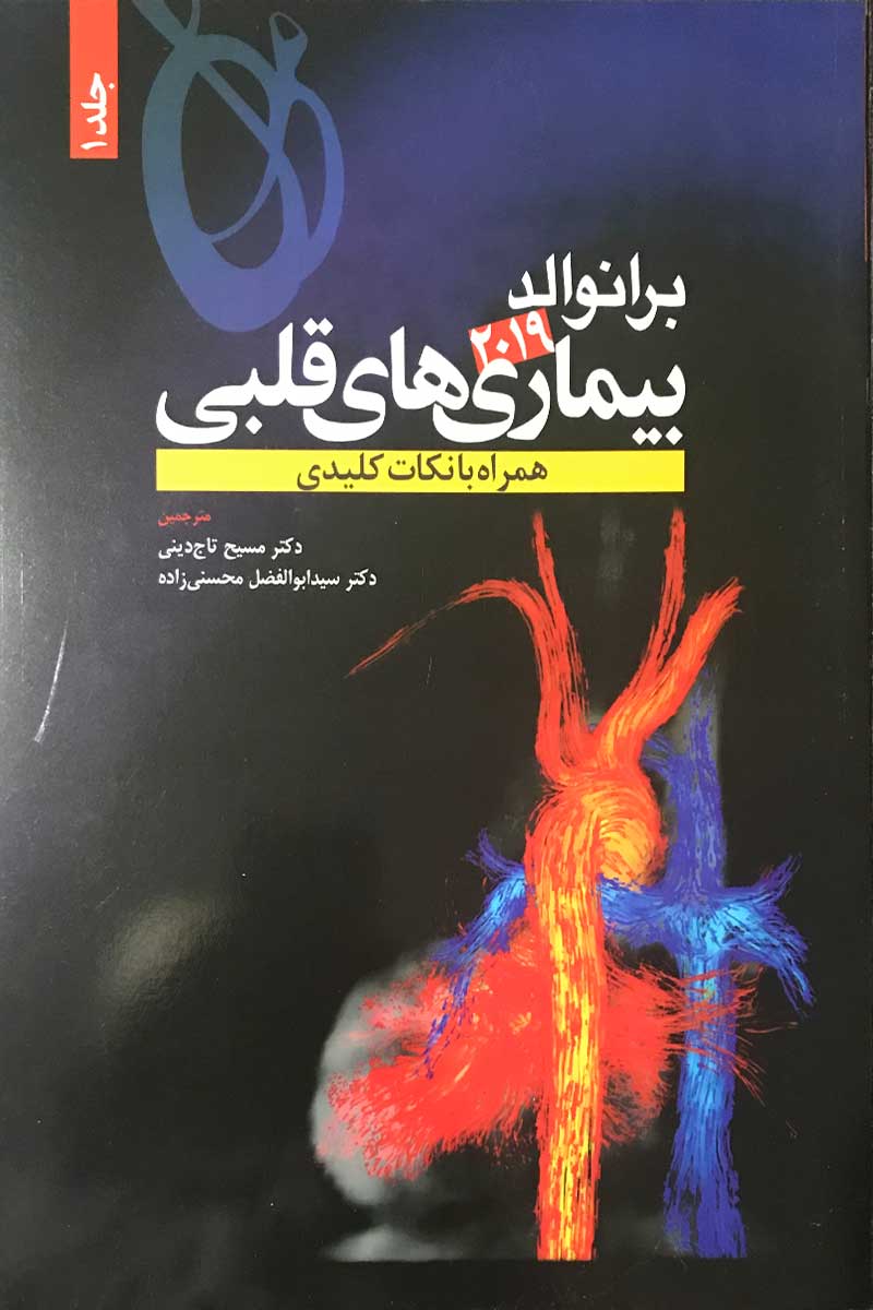 کتاب راهنمای نگهداری و مراقبت از گربه  تالیف و ترجمه  دکتر علیرضا قمریان