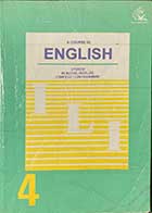  کتاب دست دومThe ILI English Book 4 -نوشته دارد