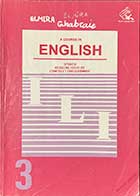   کتاب دست دومThe ILI English Book 3-نوشته دارد