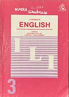   کتاب دست دومThe ILI English Book 3