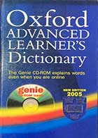 کتاب دست دوم  Oxford Advanced Learner's Dictionary new edition 2005 