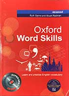 کتاب دست دوم  Oxford Word Skill Advanced by Ruth Gains نوشته دارد