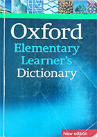 کتاب دست دوم oxford