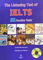  کتاب دست دوم The Listening Test Of  IELTS  