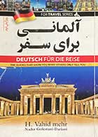 کتاب دست دوم آلمانی برای  سفر تالیف حسنعلی وحید مهر-نوشته دارد 