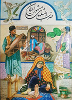 کتاب دست دوم ضرب المثل های مشهور ایرانی غلامرضا آذرلی