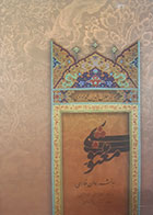 کتاب دست دوم مثنوی معنوی به نثر روان فارسی فاطمه سمیعی- در حد نو