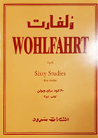 کتاب دست دوم ولفارت(60 اتود برای ویولن)فرانتس ولفارت ترجمه محمدرضا گرگین زاده - در حد نو