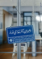 کتاب دست دوم رهبران آخر غذا می خورند سایمون سینک ترجمه الهام نورانی پور - در حد نو