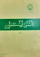 کتاب دست دوم الکترونیک عملی اعضاء شرکت بای ترجمه احمد ریاضی جلد اول