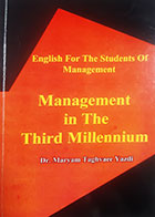 کتاب دست دوم management in the third millenniumمریم تقوی یزدی - نوشته دارد