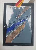 کتاب دست دوم انشعابات و ادعاهای رهبری در بابیت دنیس مک ایون ترجمه لیلا چمن خواه - در حد نو 