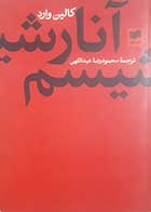 کتاب دست دوم آنارشیسم کالین وارد ترجمه محمودرضا عبداللهی - در حد نو 