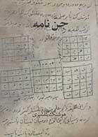 کتاب دست دوم رمان جن نامه هوشنگ گلشیری - کاملا نو 